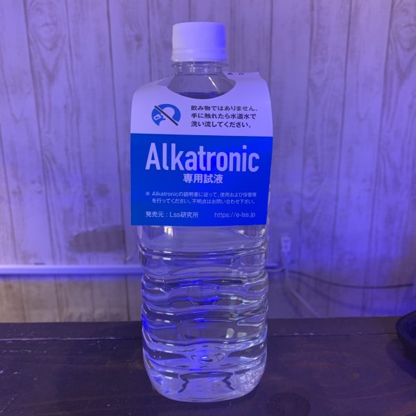 alkatronic本体 ・試薬 Alkatronic用 滴定試薬 1L アルカトロニック を買うならアクア