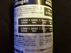 画像2: Seachem シーケム リーフナイトロゲン Reef Nitrogen 500ml 硝酸塩 添加剤 (2)